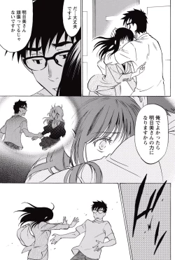 Page 98 of Monthly Vitaman 2015-05