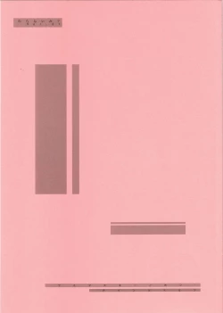 Page 1 of Bloomer Suki no Hon Einzbern