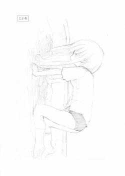 Page 6 of Bloomer Suki no Hon Einzbern