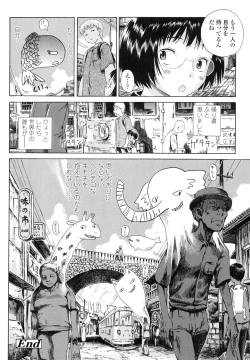 Page 120 of Koyubi de Kakimazete