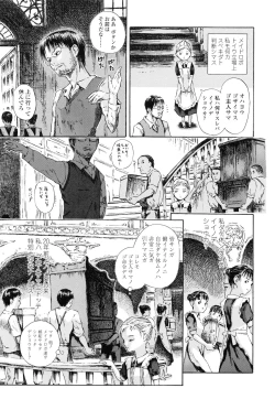 Page 165 of Koyubi de Kakimazete