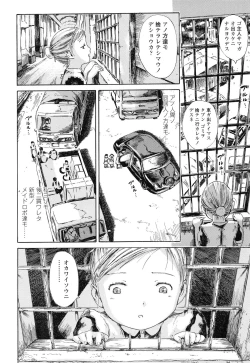 Page 180 of Koyubi de Kakimazete