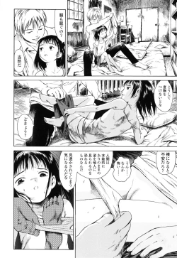 Page 186 of Koyubi de Kakimazete