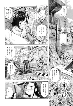 Page 18 of Koyubi de Kakimazete