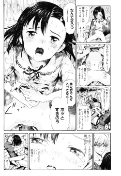 Page 25 of Koyubi de Kakimazete