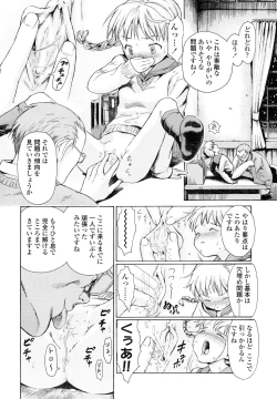 Page 34 of Koyubi de Kakimazete