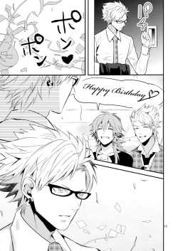 Page 12 of with love to you