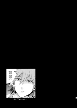 Page 31 of with love to you