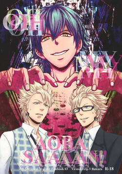 [Hexenhaus (Manjiro) OH MY AOBASAAAAN! (DRAMAtical Murder)