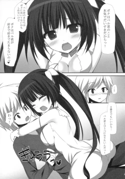 Page 6 of Kami-sama no Omou Kimochi wa Machigatteiru Darou ka