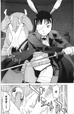 Page 106 of 性食鬼 第01巻