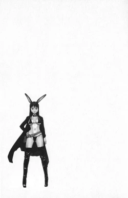 Page 109 of 性食鬼 第01巻