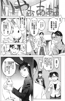 Page 122 of 性食鬼 第01巻