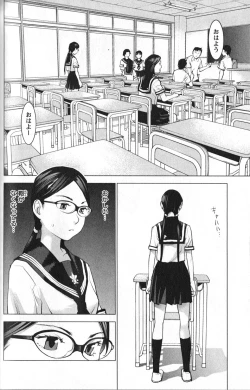Page 132 of 性食鬼 第01巻
