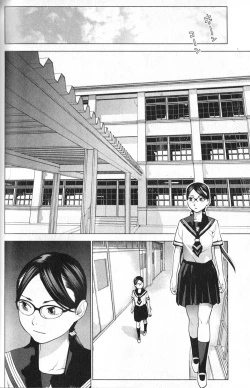 Page 136 of 性食鬼 第01巻