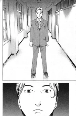 Page 197 of 性食鬼 第01巻