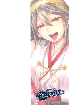 Page 22 of Hishokan Daily