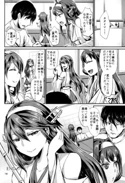 Page 19 of Hishokan Daily