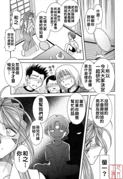 Page 11 of Midgard <ur>