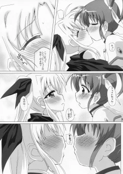 Page 10 of YURI CENT