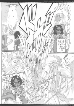 Page 114 of Mahou Shoujo Soushuhen3