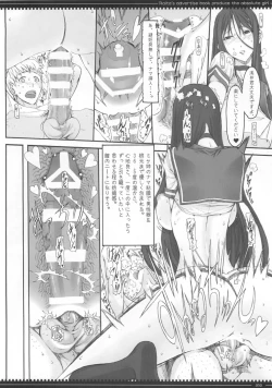 Page 50 of Mahou Shoujo Soushuhen3