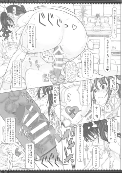 Page 9 of Mahou Shoujo Soushuhen3