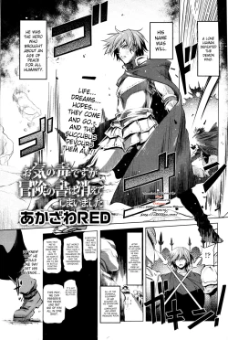 Page 1 of Okinodoku desu ga, Bouken no Sho wa Kiete Shimaimashita | Unfortunately, Records of my Adventure Were Erased