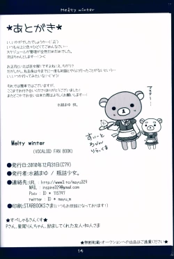 Page 14 of Melty Winter