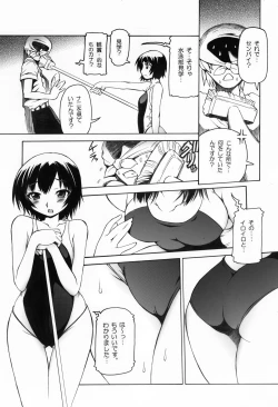 Page 6 of Amagami Nanasaki Ero Manga