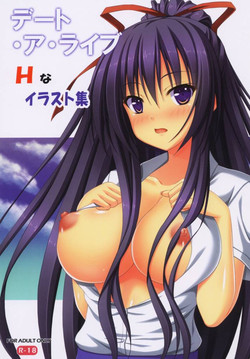 Download Date A Live H illustrations collection