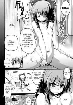 Page 11 of Zettai Sakushu