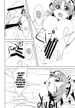 Page 29 of Zettai Sakushu