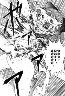 Page 30 of Mai-chan no Nichijou