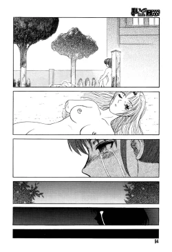 Page 93 of Mai-chan no Nichijou