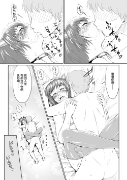 Page 9 of Petskun Hen