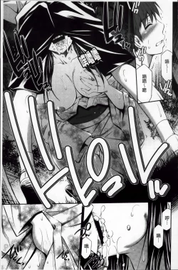 Page 44 of Hotetta Karada wo Hitorijime | 火熱的肉體被一人獨占