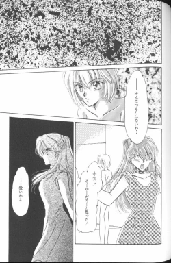 Page 149 of Angelic Impact NUMBER 01