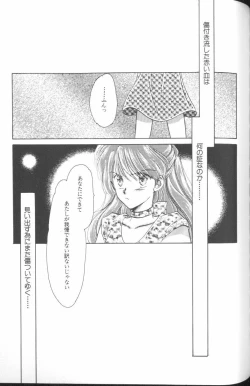 Page 153 of Angelic Impact NUMBER 01