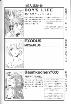 Page 179 of Angelic Impact NUMBER 01