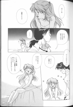 Page 41 of Angelic Impact NUMBER 01