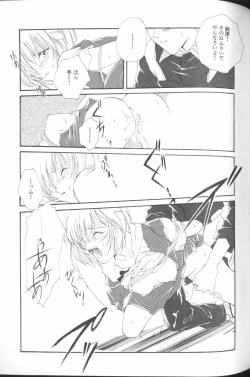 Page 55 of Angelic Impact NUMBER 01