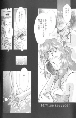 Page 74 of Angelic Impact NUMBER 01