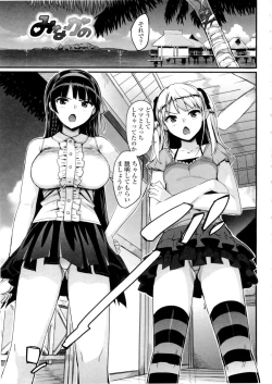 Page 123 of Katekano Genteiban