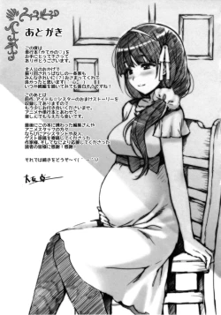 Page 169 of Katekano Genteiban