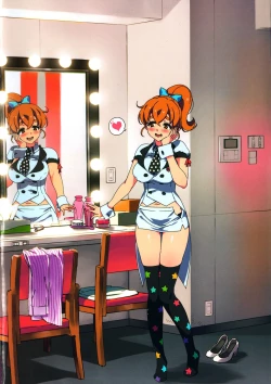 Page 2 of Katekano Genteiban