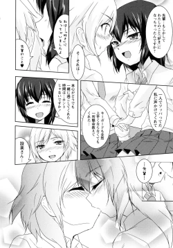 Page 126 of Ao Yuri