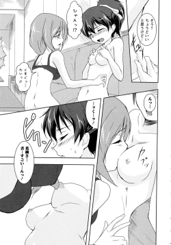 Page 145 of Shiro Yuri
