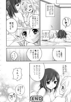 Page 22 of Shiro Yuri
