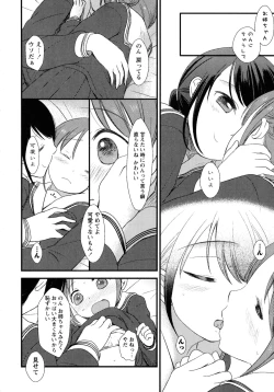 Page 66 of Shiro Yuri